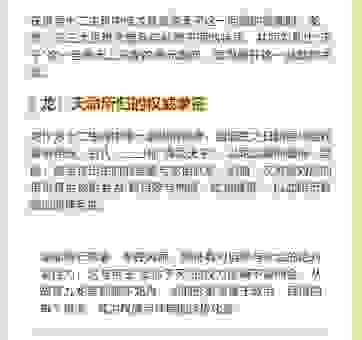 灭顶之灾是指什么生肖？资深命理师为你揭晓答案！