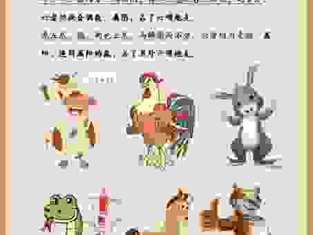 探头探脑代表什么生肖？属相背后隐藏的神秘性格