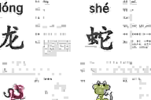 青黄不接打一个生肖动物的谜语怎么解？这个生肖最符合
