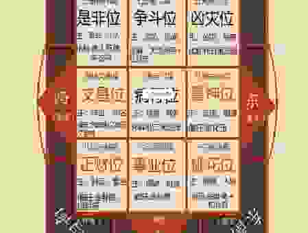 斗转星移几春秋答案到底指哪个生肖?看这里揭晓