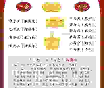 抱瑜握瑾是什么生肖有什么说法？这几点你必须知道！