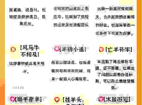 减灶之计是什么生肖？老百姓都说谜底就是它