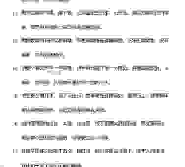猜谜韶光似箭打一正确生肖的技巧！原来答案这么简单！