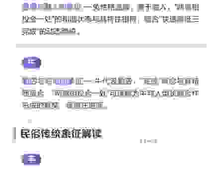 往事如烟打一个准确生肖资深生肖谜题专家这样分析