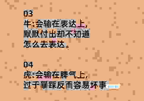往事如烟打一个准确生肖资深生肖谜题专家这样分析