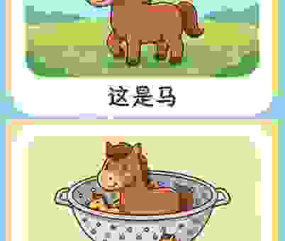 谁能猜出四海为家打一生肖?资深猜谜高手给出答案!