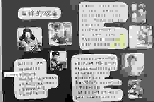 乐于助人的施不望报是什么生肖?教你识别身边的活雷锋!