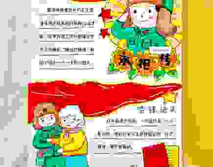 乐于助人的施不望报是什么生肖？教你识别身边的活雷锋！