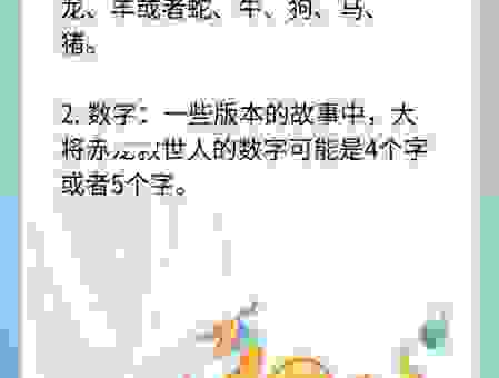 生肖谜题：一气呵成是什么生肖？老一辈都懂的答案！