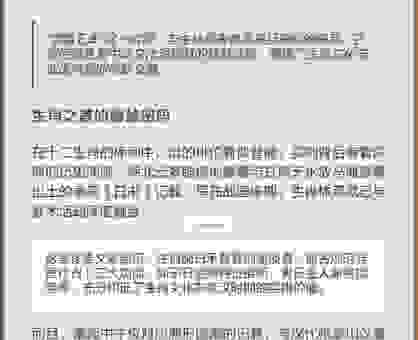 学富五车打一准确生肖原来是它！看看你猜对了吗？