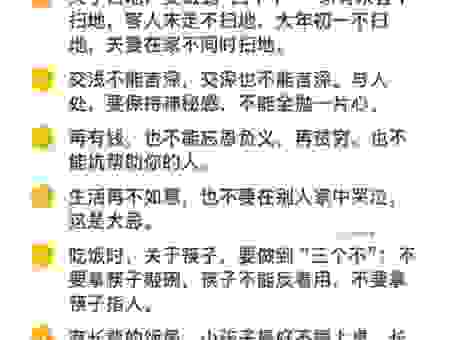 如愿以偿打一生肖到底指什么?深度解析它的真正含义