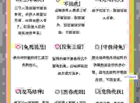 趣味猜谜微不足道打一正确生肖怎么解？答案绝对让你想不到！