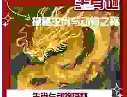揭秘乡土难离是指什么生肖？看完你就明白了