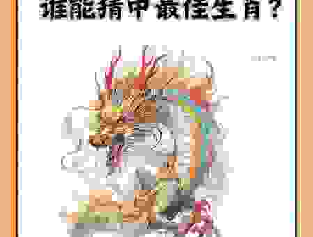 快速猜出生肖瓮声瓮气打一生肖的答案揭晓