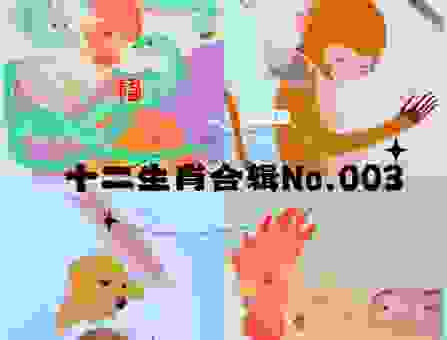龙凤呈祥是什么生肖？原来代表着这对生肖的姻缘！