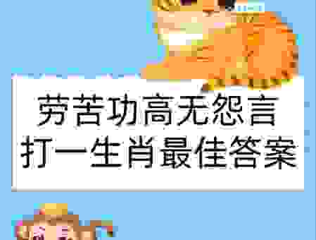猜生肖：风凉水冷指的是谁？答案让你意想不到！