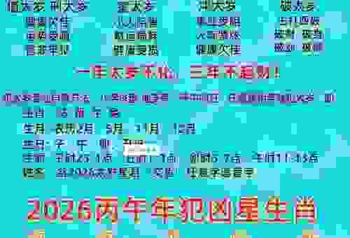 为什么粉面含春打一精准生肖会是它？深入解析猜谜技巧！