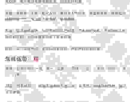 揭秘喧嚣一时是什么生肖？看这个属相最近运势如何