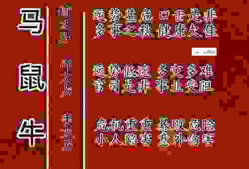 两天打鱼三天网指什么生肖?告诉你谜底究竟是谁!