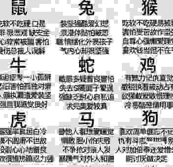 揭不开锅是什么意思？哪个生肖最近容易缺钱花？
