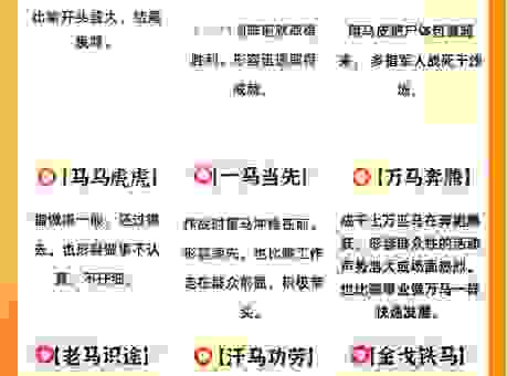 做贼心虚是什么生肖的代名词？这几个生肖要小心了！