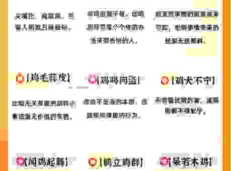 围魏救赵打一生肖的谜底是啥？高手教你轻松猜出来
