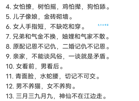 猜谜语同舟共济打一正确生肖，资深专家来教你！