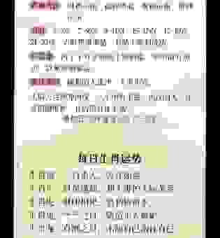 白日飞升是什么生肖属相？准确答案让你的运气飙升！