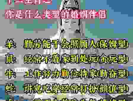 抑郁不平打一生肖是什么生肖？据说只有少数人知道！
