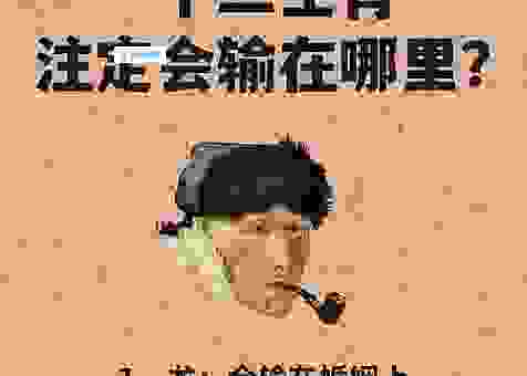别无选择是什么生肖？老一辈人是这样解读这句俗语的！