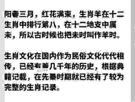 别无选择是什么生肖?老一辈人是这样解读这句俗语的!