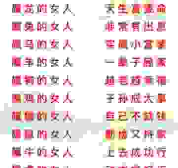 天生丽质是什么生肖？盘点哪些生肖女自带美貌！