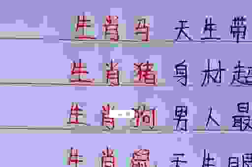 天生丽质是什么生肖？盘点哪些生肖女自带美貌！