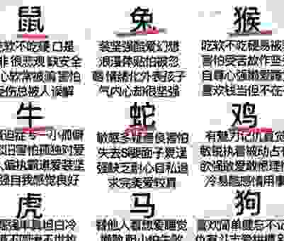 怎么破解灭门之祸是什么生肖的说法?专家来教你!