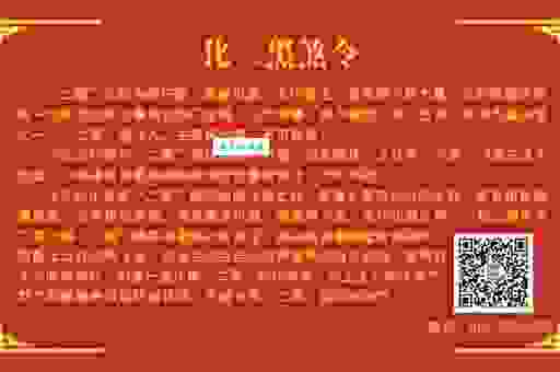 三从四德卦女样是什么生肖最符合？这个生肖的特征是