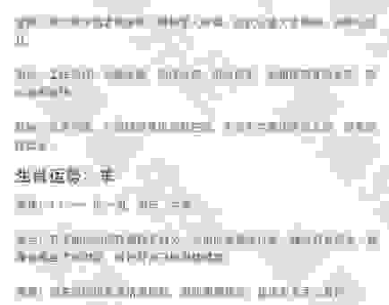 想要知道韶光似箭代表什么生肖？了解它的寓意即可