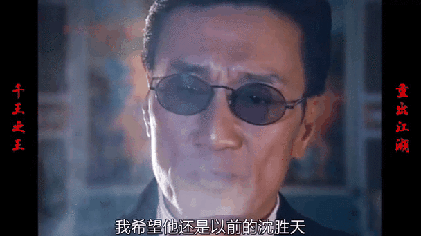 为什么说千王之王出江湖是指这个生肖？你知道吗？