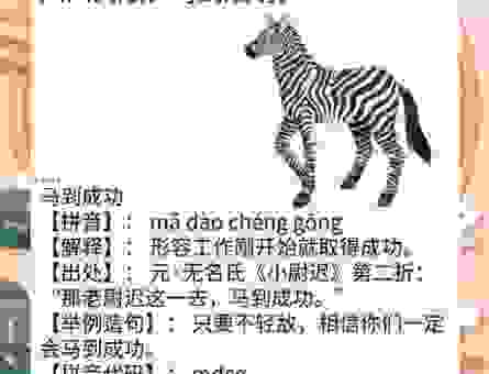 六六大顺是什么生肖？这个生肖的人运气不会差！