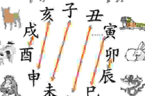独守空房三年久这个生肖是谁？赶紧看看你的属相