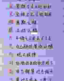 丑态百出是什么生肖？生肖里谁最爱出洋相快来看！
