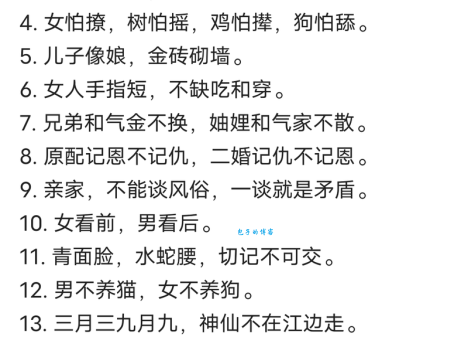 三头两尾却为奇打一正确生肖怎么猜?记住这几点不费力!