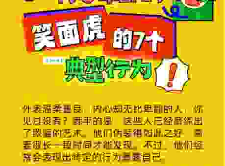 青面獠牙是指什么生肖?背后的民间故事你知道吗?