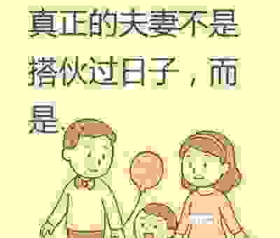 声誉大振打一生肖指的是哪个？看完这个你就明白了！