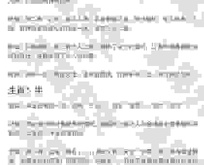 祖宗家法代表的生肖是什么？古老的谚语给出了解释