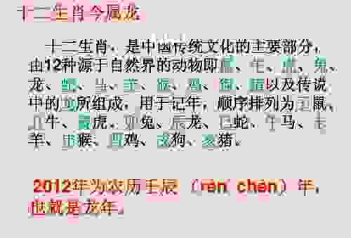 到底砍瓜切菜是什么生肖?很多人猜错原来是它!