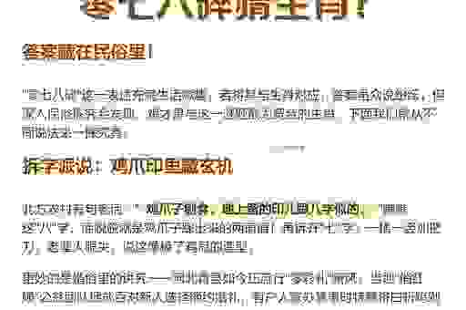 猜生肖：显而易见是什么生肖？答案就在这篇文章里！
