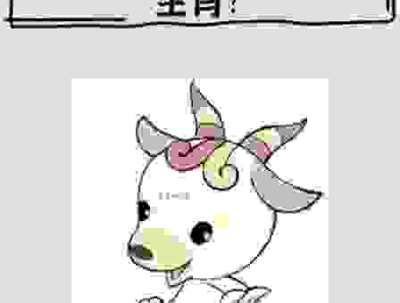 心急如焚的生肖谜底快来看！生肖动物解析与答案！