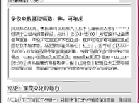 擒七打八是什么生肖的解释？深入分析生肖背后的玄机