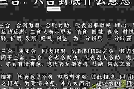 再三再四是代表哪个生肖？为什么有人说它是这个生肖？