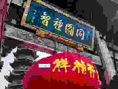 红脸赤颈是什么生肖？看懂这几个关键点就能轻松锁定！